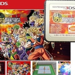 ドラゴンボールZ 超究極武闘伝