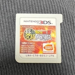 ドラゴンボールZ 超究極武闘伝の画像