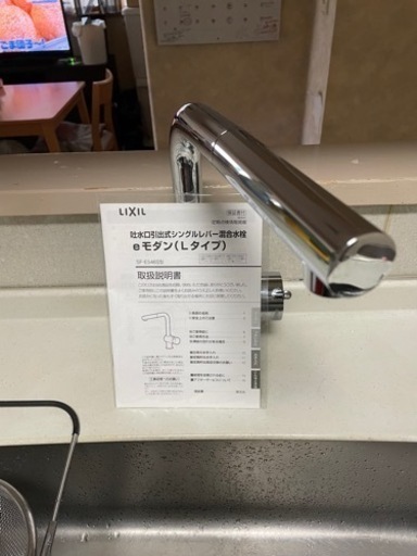 キッチン水栓