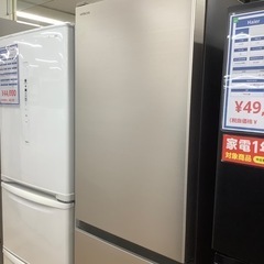 【トレファク ラパーク岸和田店】2021年製 HITACHI 3ドア冷蔵庫　入荷しました【12ヶ月保証】