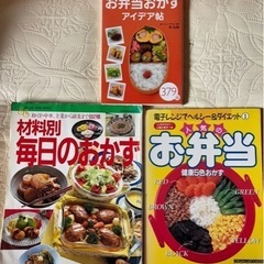 古本📕３冊セット