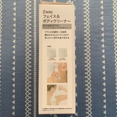 2way フェイス&ボディークリーナーの画像