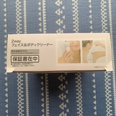 2way フェイス&ボディークリーナーの画像