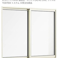白い窓　LIXIL 引き違い窓　複合ガラス