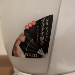 家電 美容家電の画像