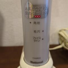 家電 美容家電の画像