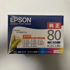 プリンタインクカートリッジ