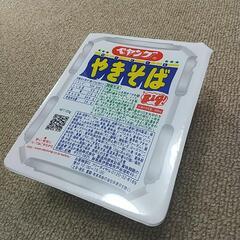 カップ麺②