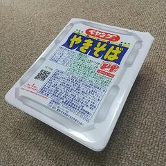 カップ麺③