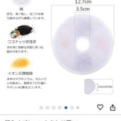 ペット　給水機　フィルターの画像