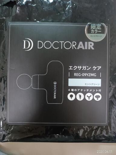 DOCTOR AIR(ドクターエア )限定色ミントグリーン