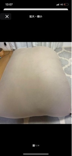 ヨギボーマックス　ヨギボーダブル