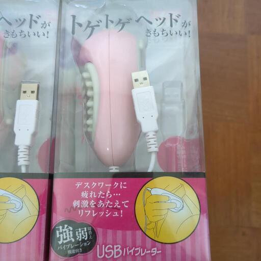 トゲトゲヘッドマッサージ器業販価格