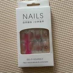 新品　ネイルチップ