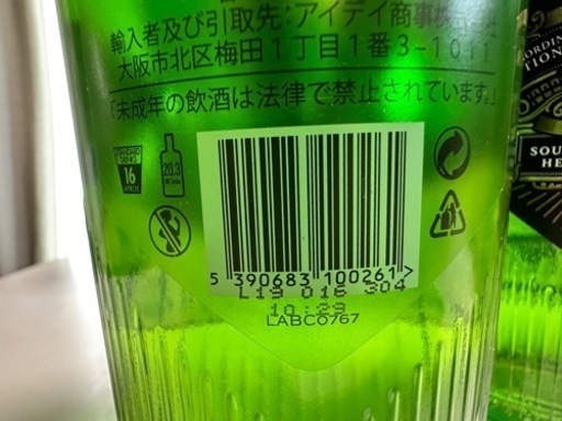 コカレロ　700ml 6本セット