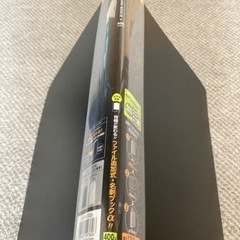 コクヨ名刺ファイル
