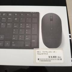 DELL ワイヤレスキーボード＆マウス TJ5805