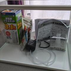 初めての金魚/めだか　セット