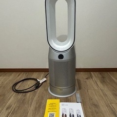 dyson  purifier hot+cool
