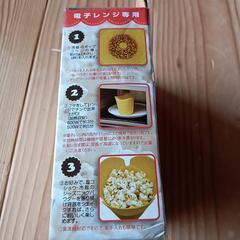 【新品】ポップコーンメーカーの画像