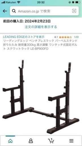 リーディングエッジ  LE-BP900FD バーウイング インクラインベンチ  スポーツ フィットネス、トレーニング
