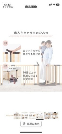【決まりました】