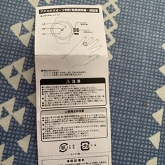 名探偵コナン　リングウォッチ　腕時計型麻酔銃を模したデザイン　フリーサイズの画像