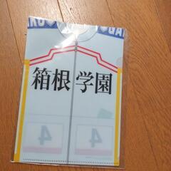 クリアファイル