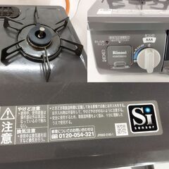 リンナイ 2口ガスコンロ KGM3 3NDGL LPガス用　/UJ-0952 北の画像