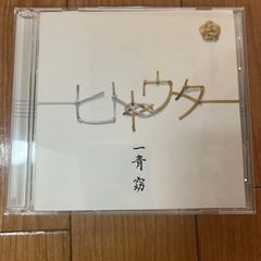 一青窈　アルバム