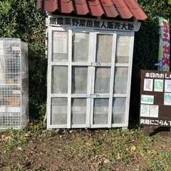 「見切0円市」開催の画像
