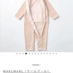 ベビー用品 ベビー服 子ども服 MARLMARLの画像