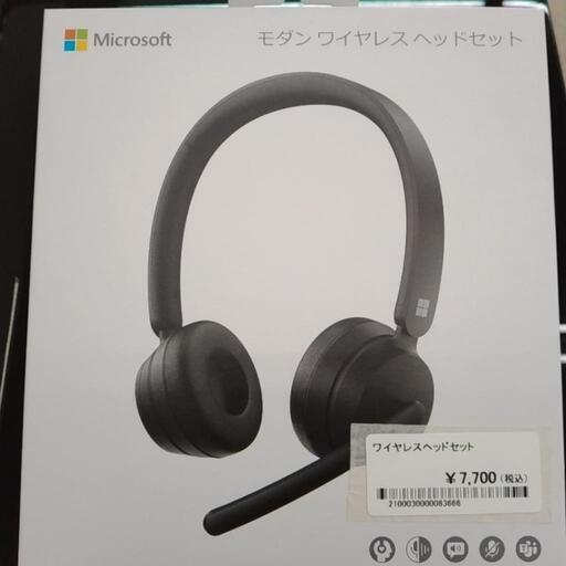 ワイヤレスヘッドセット TJ5807