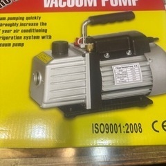 お買い上げありがとうございます。終了します。コンプレッサー？