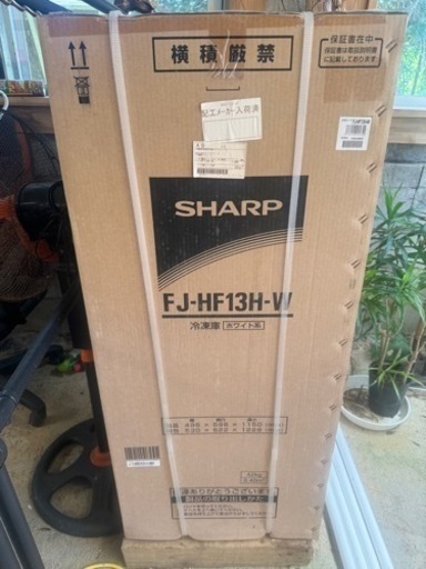 SHARP 冷凍庫126L 　FJ-HF13H-W 新品未使用品  
