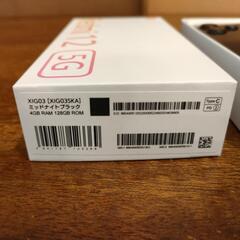 Redmi12 5G　4GB RAM 128GB ROMの画像