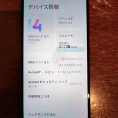 Redmi12 5G　4GB RAM 128GB ROMの画像