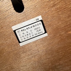 ［取引終了］分解可能フランスベッド　宮付きダブルベッド　電源コード付きの画像