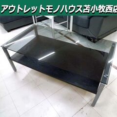 ニトリ センターテーブル 幅110×奥行60×高さ40cm ノー...