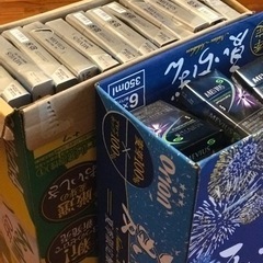 タバコの空箱
