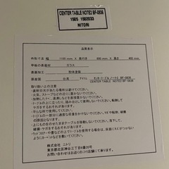 ガラステーブル家具 オフィス用家具 机の画像