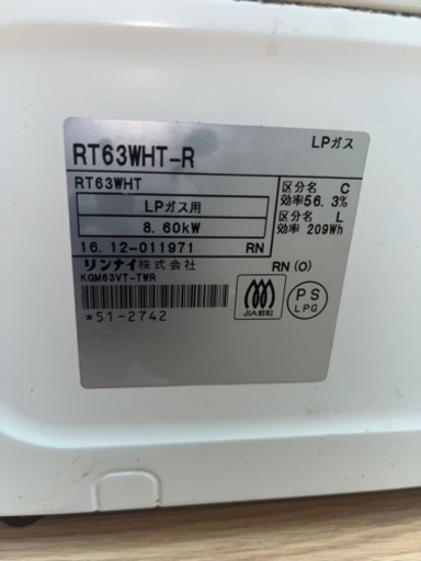 生活雑貨 調理器具 ガステーブル