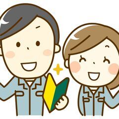 【お金がピンチの時でも心強い味方٩(๑> ₃ <)۶日払い対応O...