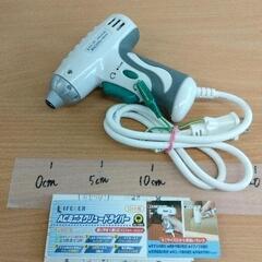 0626-156 LIFFLEX ACミニスクリュードライバー