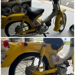 YAMAHA メイト 50ccイエロー 原動機付自転車 メンテナンス済み 鍵付き ☆新品パワーフィルター☆の画像