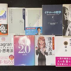 【お値下げ・個別購入可】計42冊の書籍を買い取っていただきたいです。の画像