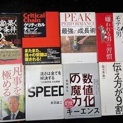 【お値下げ・個別購入可】計42冊の書籍を買い取っていただきたいです。の画像