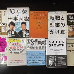 【お値下げ・個別購入可】計42冊の書籍を買い取っていただきたいです。の画像