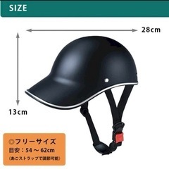 ヘルメットの画像