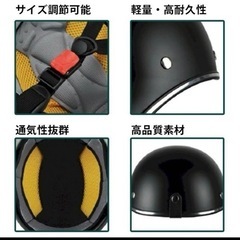 ヘルメットの画像
